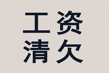 法院判决助力吴先生拿回90万工伤赔偿金